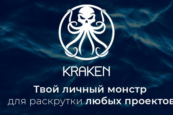 Krakenruzxpnew4af union ссылка на сайт kraken